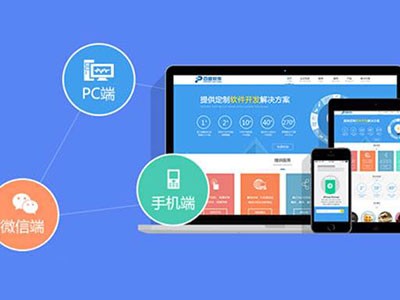 松原网站建设